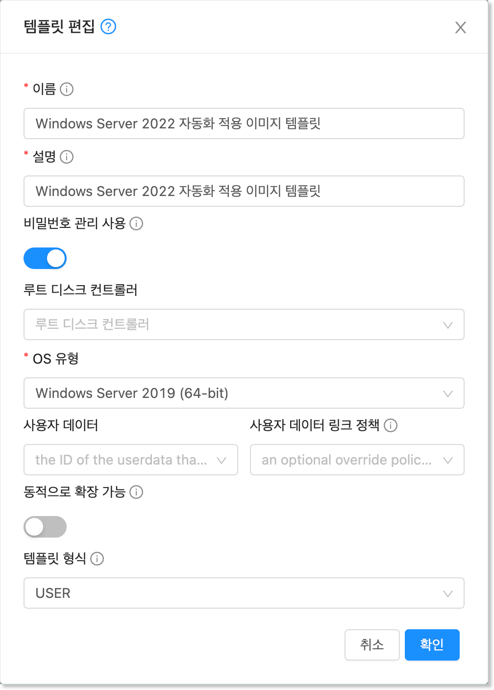 windows-49-vm-sshkey-edittemplate